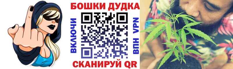 Купить наркотик аптеки Котовск Гашиш Кокаин АМФЕТАМИН МЕТАМФЕТАМИН Меф мяу мяу СОЛЬ Канабис
