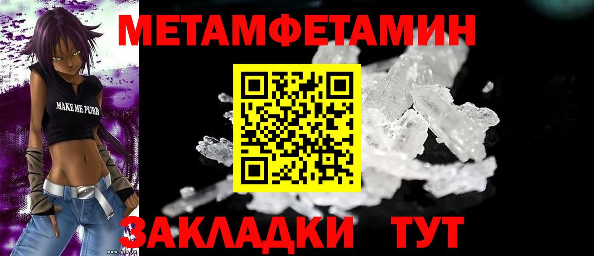 Амфетамин 98%  Вход с VPN  Котовск 
