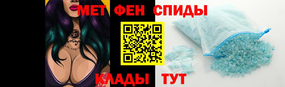 Amphetamine 98% Котовск