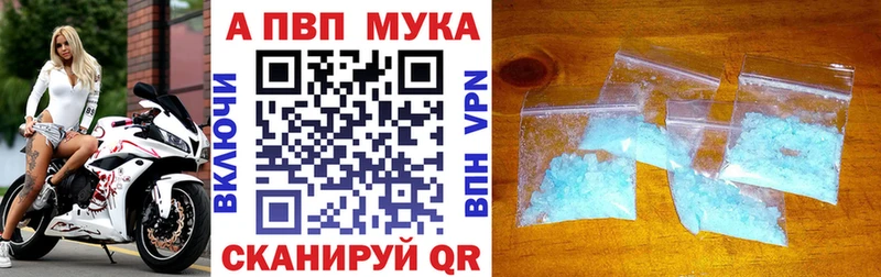 продажа наркотиков  Котовск  Alfa_PVP Соль 