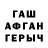 A-PVP крисы CK vaccumme