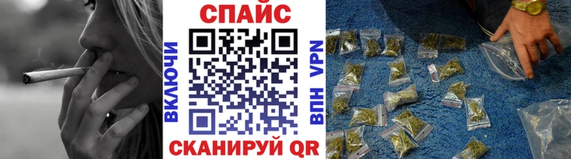 Бутират бутик  дарнет шоп  Котовск 