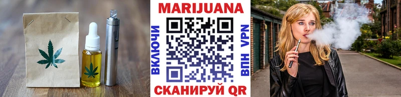хочу наркоту  OMG вход  сайты даркнета формула  Котовск  Еда ТГК конопля 