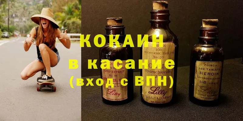 COCAIN Эквадор  как найти закладки  Котовск 