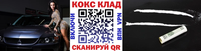 гидра ССЫЛКА  Котовск  COCAIN Боливия  где продают наркотики 