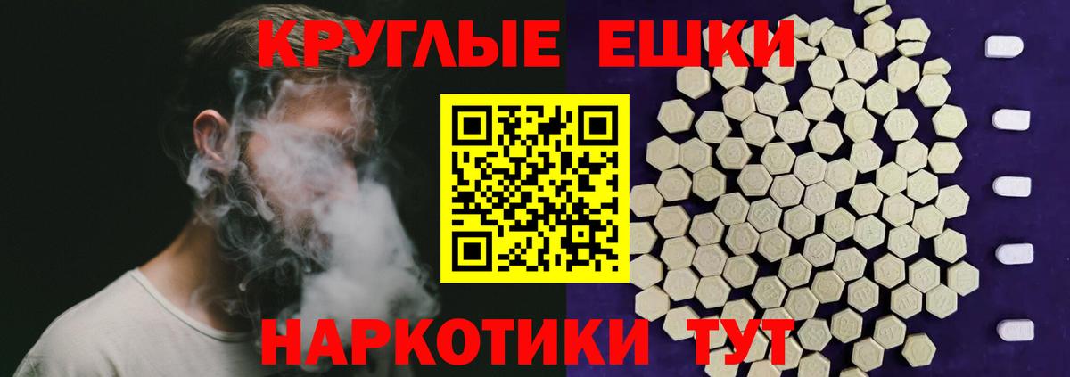 Экстази 300 mg  даркнет Telegram  Котовск  Ecstasy  Ecstasy бентли  Вход с VPN 