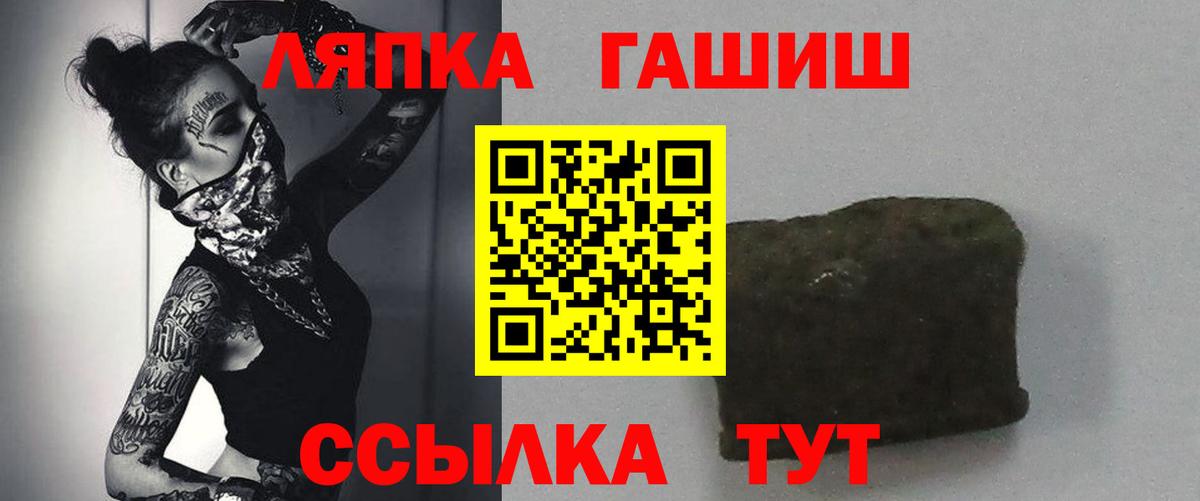 ГАШИШ Ice-O-Lator  где продают   Котовск 