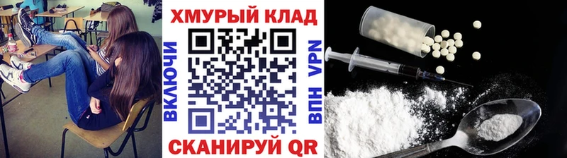 ГЕРОИН хмурый  Котовск 