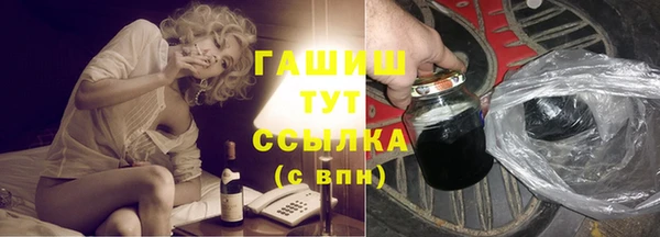 экстази Нязепетровск
