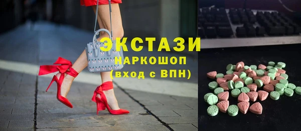 экстази Нязепетровск
