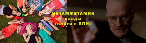 экстази Нязепетровск