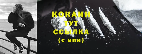 гашиш Няндома