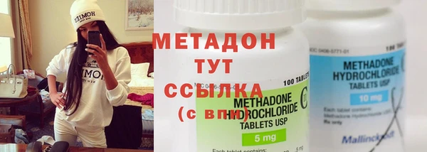 гашиш Няндома