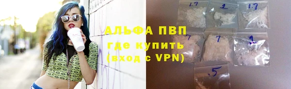 прущая мука Киселёвск