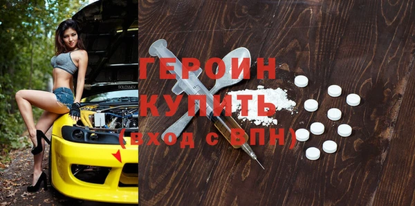 mdpv Нягань