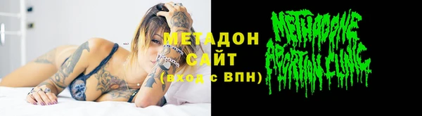 гашиш Няндома