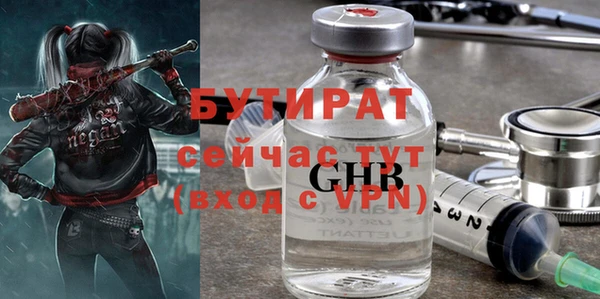 экстази Нязепетровск