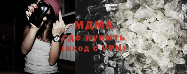 гашиш Няндома