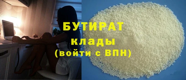 гашиш Няндома