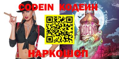 круглые Будённовск