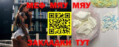 винт Бугуруслан