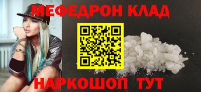 дурь Гусиноозёрск