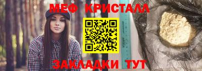 дурь Гусиноозёрск