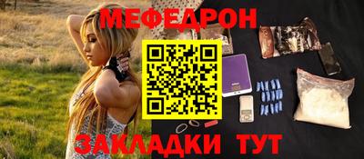 дурь Гусиноозёрск