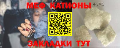 винт Бугуруслан