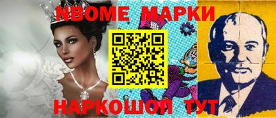 дурь Гусиноозёрск