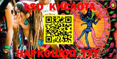 марки lsd Гусь-Хрустальный
