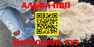 дурь Гусиноозёрск