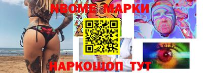 марки lsd Гусь-Хрустальный