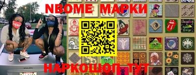 марки lsd Ливны