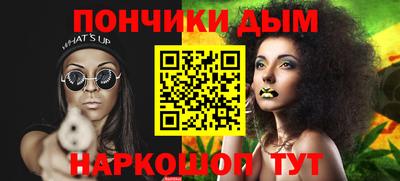 дурь Гусиноозёрск