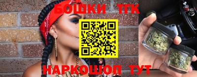 винт Бугуруслан