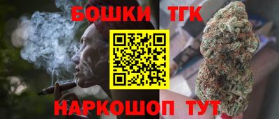 дурь Гусиноозёрск