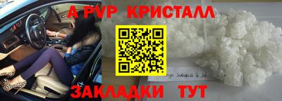 винт Бугуруслан