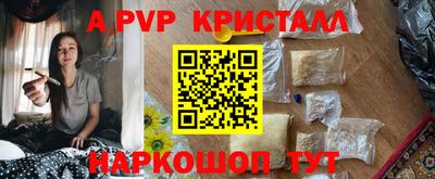 винт Бугуруслан