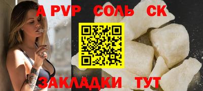 винт Бугуруслан