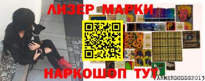 круглые Будённовск