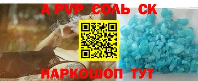 винт Бугуруслан