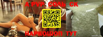 круглые Будённовск