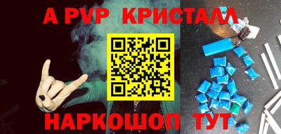дурь Гусиноозёрск