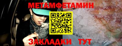 гашиш Бузулук