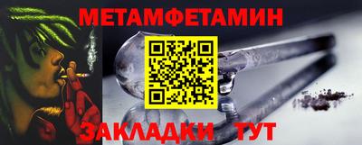 дурь Гусиноозёрск