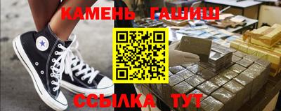 гашиш Бузулук