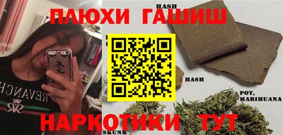 винт Бугуруслан