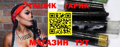 винт Бугуруслан