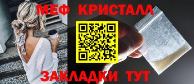 COCAINE Лесосибирск